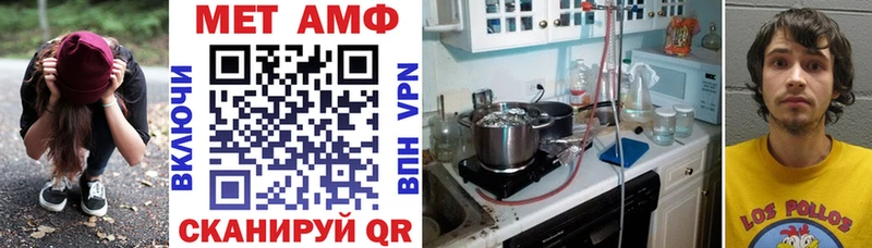 цена наркотик  Кулебаки  АМФ Розовый 