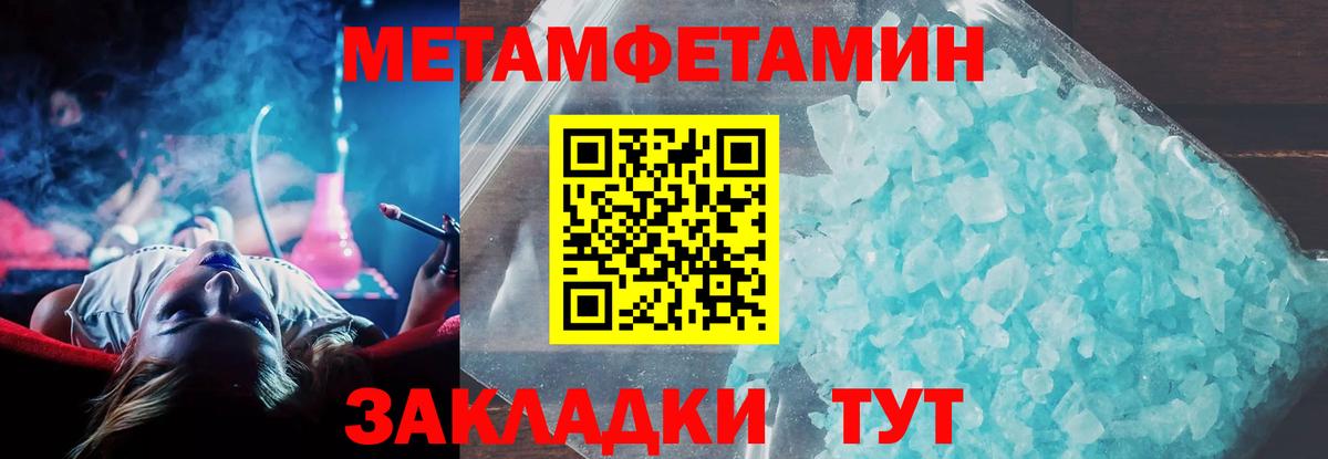 Amphetamine  АМФ  Кулебаки  Вход с VPN  АМФ Premium 
