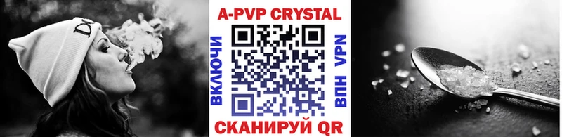 наркотики Кулебаки Альфа ПВП мука
