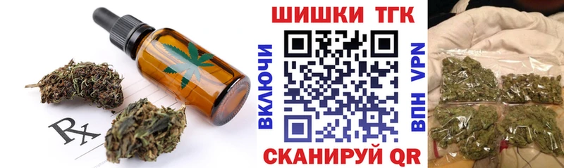 где найти   Кулебаки  Печенье с ТГК марихуана 