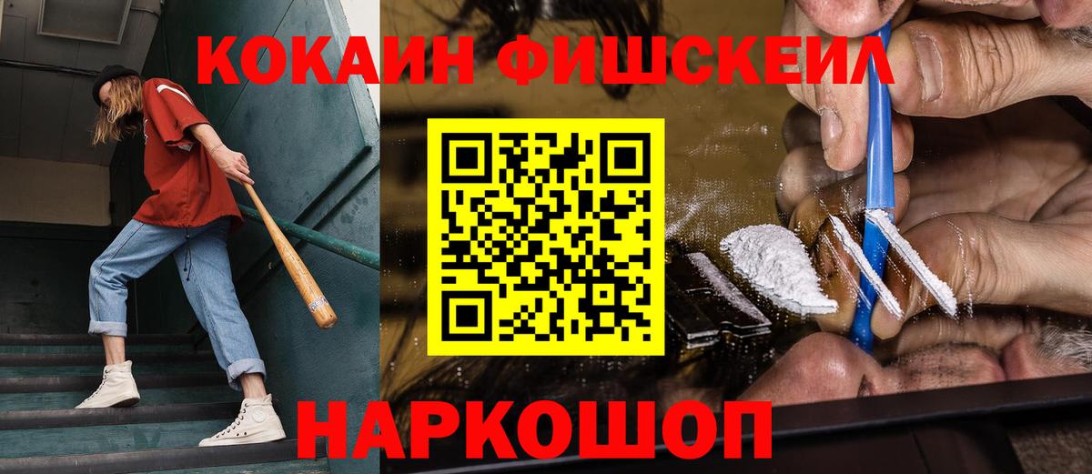 Кулебаки  Кокаин  Cocaine Columbia  Вход с VPN  Кокаин 98% 