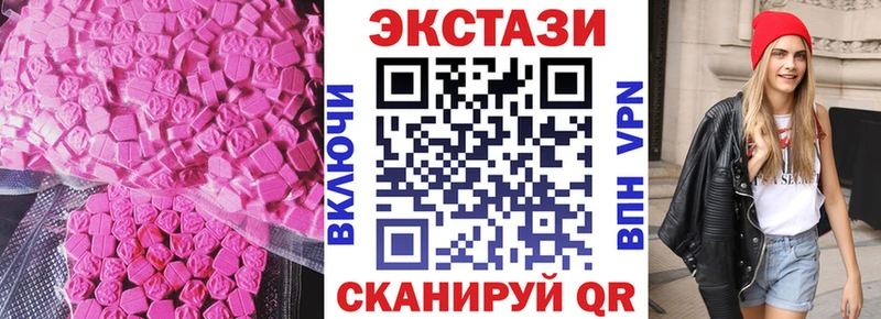 ЭКСТАЗИ 300 mg Кулебаки