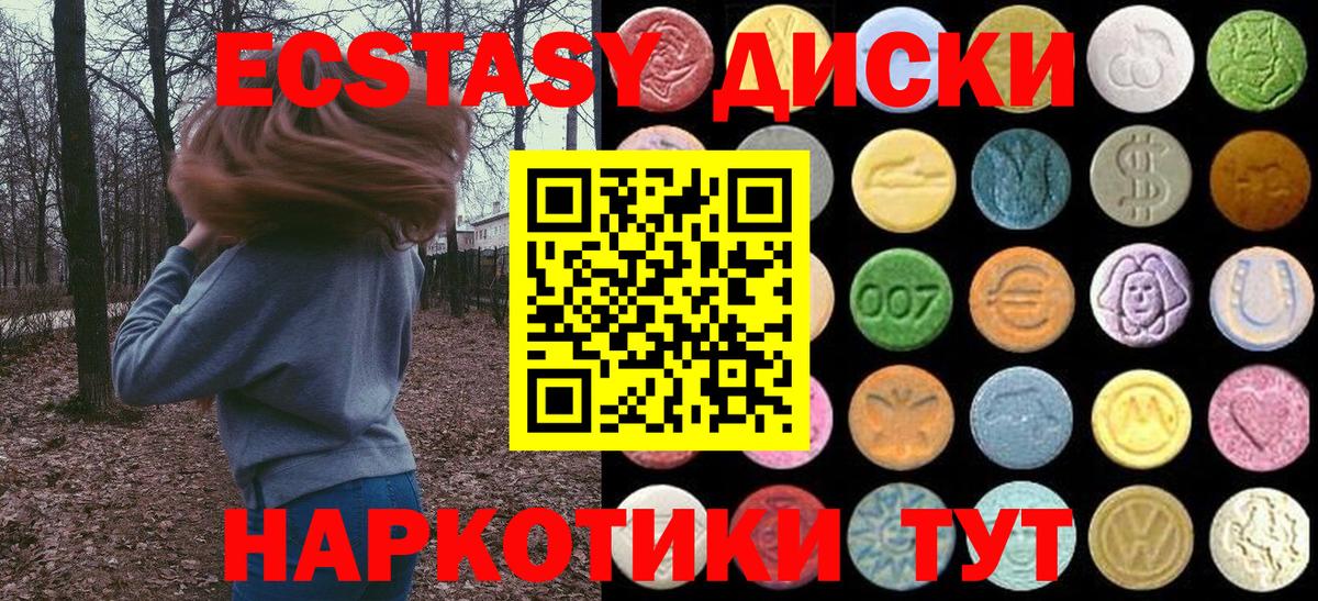 Экстази Cube Кулебаки