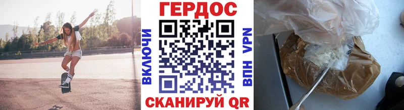 купить закладку  MEGA tor  ГЕРОИН герыч  Кулебаки 