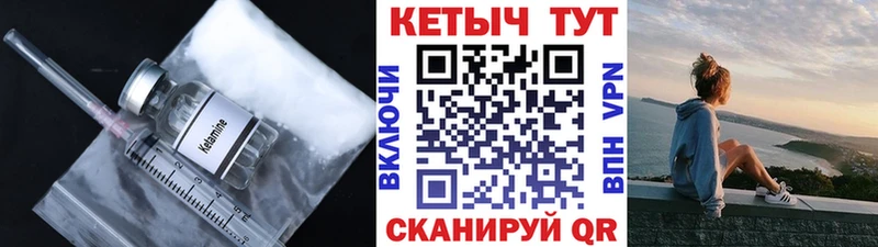 kraken сайт  Кулебаки  КЕТАМИН VHQ 