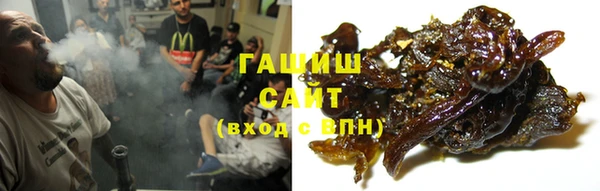 меф Инта