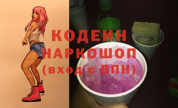 марихуана Инсар