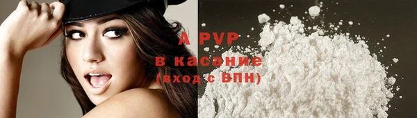 первитин Касимов