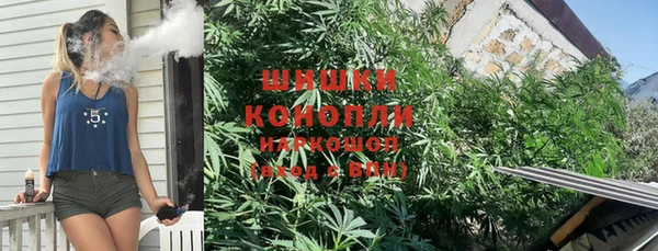марихуана Инсар