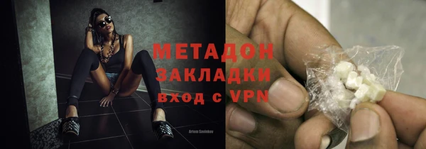 марихуана Инсар