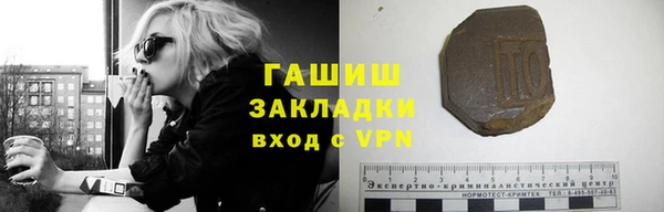 меф Инта