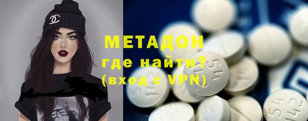 марихуана Инсар
