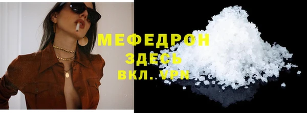 спайс Каменск-Шахтинский