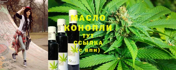 спайс Каменск-Шахтинский