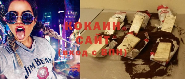 марихуана Инсар