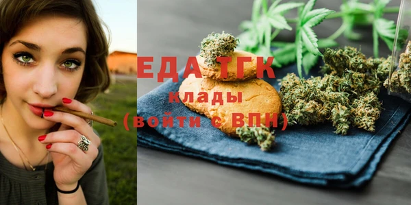 первитин Касимов