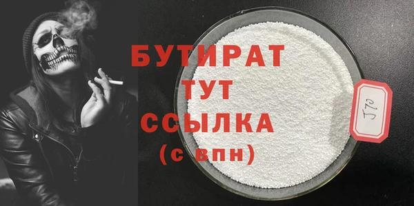 спайс Каменск-Шахтинский