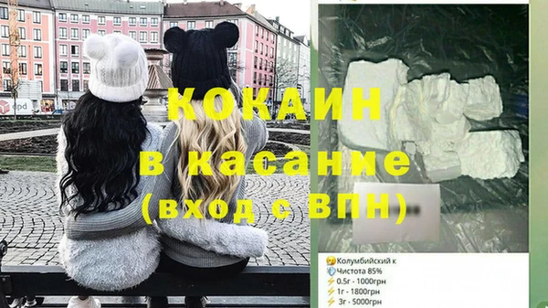 apvp Каменногорск