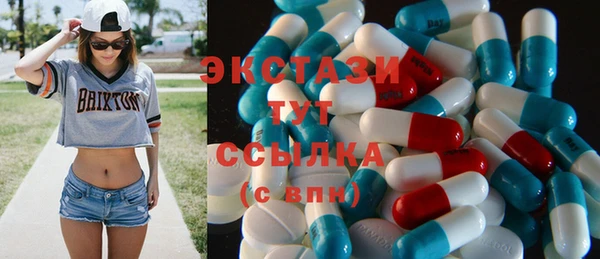 меф Инта
