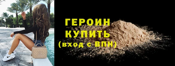 спайс Каменск-Шахтинский