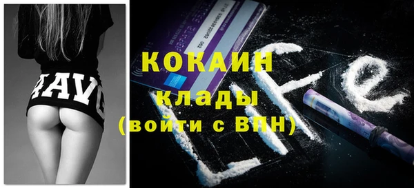 меф Инта