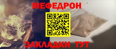 наркотики Кандалакша