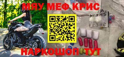 марихуана Камышлов