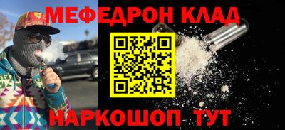 наркотики Кандалакша