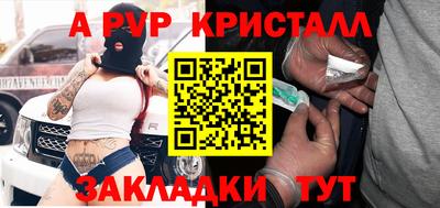 наркотики Кандалакша