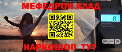 марихуана Камышлов