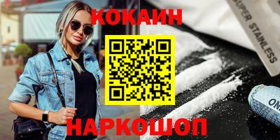 марихуана Камышлов