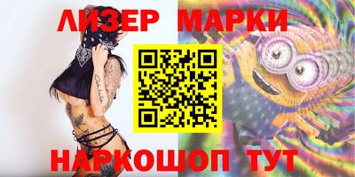 марихуана Камышлов