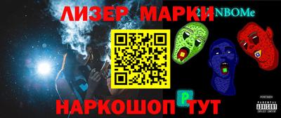 марихуана Камышлов