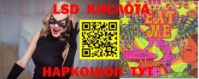 сатива Канаш