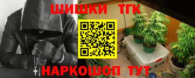 марихуана Камышлов