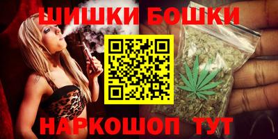 марихуана Камышлов