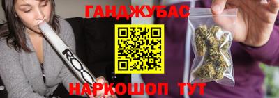 сатива Канаш