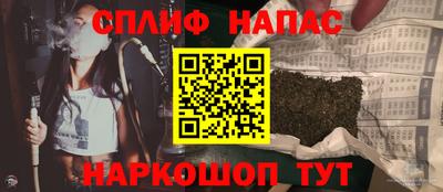 наркотики Кандалакша
