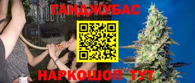 наркотики Кандалакша