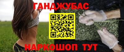 марихуана Камышлов