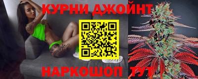 марихуана Камышлов