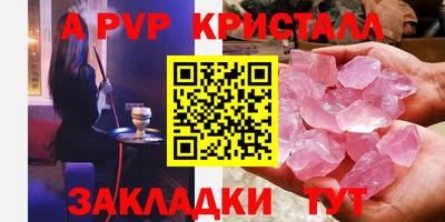 наркотики Кандалакша