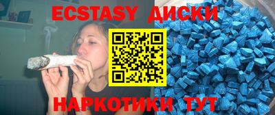 марихуана Камышлов