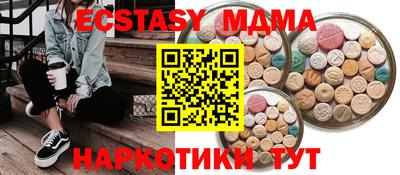 марихуана Камышлов