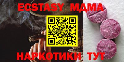 наркотики Кандалакша