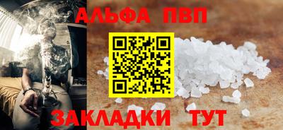 сатива Канаш