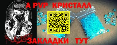 сатива Канаш