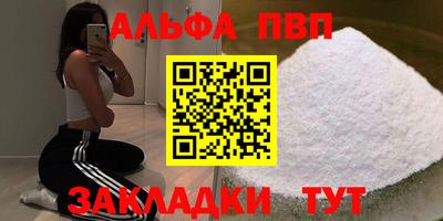 марихуана Камышлов