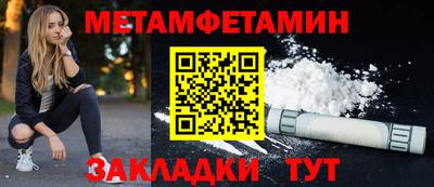 сатива Канаш