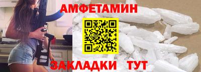 сатива Канаш